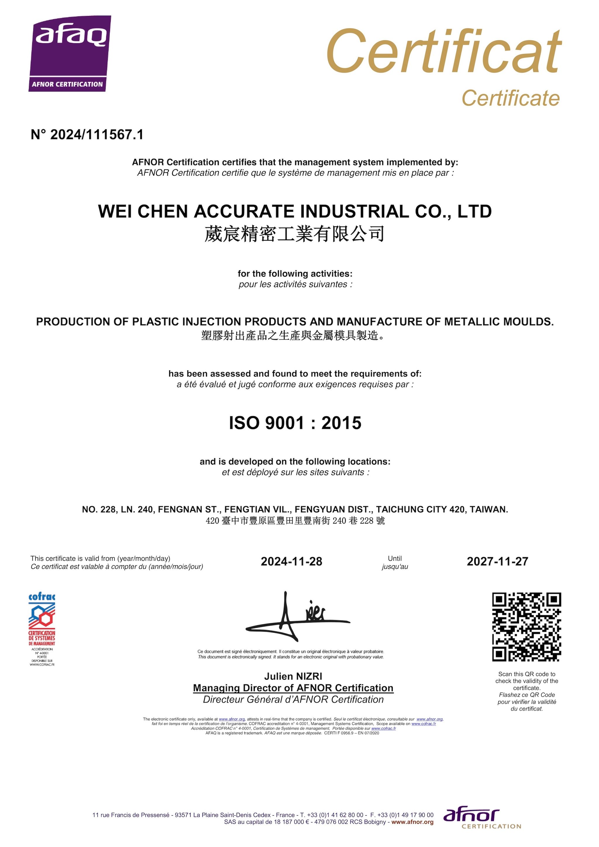 葳宸精密_CERT-QMS-ISO.jpg